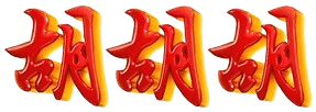 logo TAHU4D